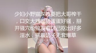 [原创] 网恋奔现，饭都没吃在机场的酒店就被操了！才20岁！好刺激啊