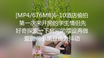 [MP4/ 638M] 熟女阿姨 不能拍 啊 不行 被无套输出 还点害羞 只拉一半給你看小奶子 关了灯才脱掉衣服