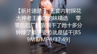 [MP4/ 2.33G] 性感尤物！大奶网红女神！近期下海开房操逼！大奶夹屌乳交