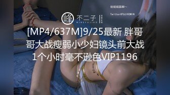 【新片速遞】 大眼红唇小女友露脸口交吃屌，互玩69，无套女上位抽送騒穴用道具刺激阴蒂男友帮忙自慰[994M/MP4/01:14:36]