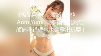 10musume 天然むすめ 092324_01 外回りが終わって会社に戻らずホテルへ直行する上司と部下 知念真紀