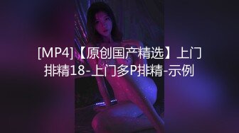 【新片速遞 】 新人下海眼镜尤物女神！细腰美腿好身材！性感吊带丝袜，无毛嫩穴疯狂揉搓，扶着屁股后入撞击[2.09G/MP4/05:00:53]