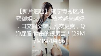 《硬核重磅泄密》專註高質外圍女模的推特大神『91mrcat』』重金約炮各路女神～可幹可調教還有露臉洋妞～內射90後深圳爆乳小辣媽 (9)