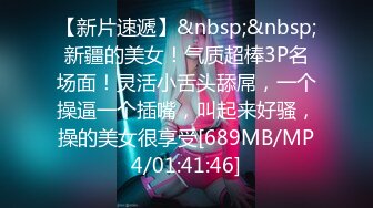 【新片速遞】海角社区兄妹乱伦大神妹妹的第一次给了我❤️妹妹穿着开档丝袜拿外卖别人看，最后被我操到喷水[358MB/MP4/32:41]