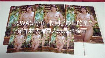 巨乳骚货『李葵』❤最新性爱订阅私拍 与炮友激情做爱 爆奶前后一晃一晃 爆浆内射 高清720P原版 (10)