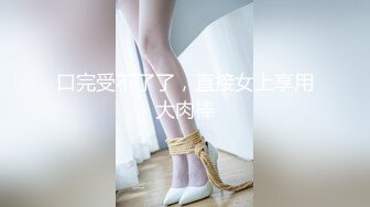 清纯小仙女小姐姐『仙仙桃』定制私拍❤️唯美清纯反差 超嫩性感白虎穴水晶棒紫薇插出白浆 白丝萝莉小公主超可爱 (7)