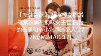 【新片速遞】&nbsp;&nbsp;【超顶❤️神尻蜜臀】极品韩国劲爆酮体BJ女神《Baea》兔女郎精油翘臀 淫媚至极太色了 白浆泛滥跟着节奏撸起[8.27G/MP4/3:50:08]