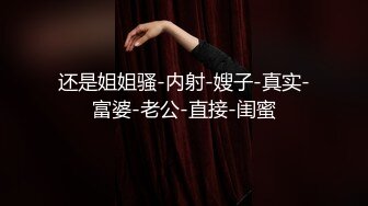 无锡ts沈佳妮 - 风骚新娘自慰中你也想要玩弄我吗？来吃妈妈的精华！