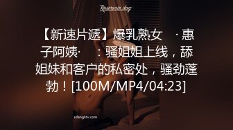 【一天不挨草浑身都难的受小骚货】【1】全程露脸跟小哥激情啪啪叼着鸡巴不松口让小哥舔逼玩奶各种抽插