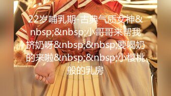 STP25039 顶级高端外围场，苗条00后女神，清纯初恋脸，小仙女在仙丹加持下到达高潮