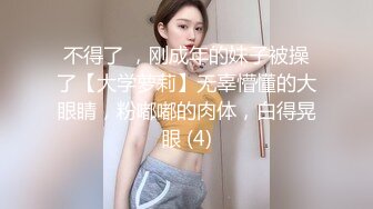 [MP4]天美传媒-同居男友被绿的性反击宣战 情感依附的爆干复仇豪乳女神