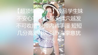 -秦总探花回归约了个牛仔裤少妇 互摸舔弄调情弄了半天没硬起来