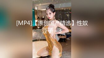 [MP4/ 593M] 黑丝伪娘 手脚绑起来被无套输出 小鸡鸡 菊花超粉嫩