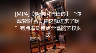 真给力同一间宾馆轮流约了几个肉欲美女各有风情啪啪抽插猛操真爽快啊，丰腴触感扛着美腿抽送输出性福