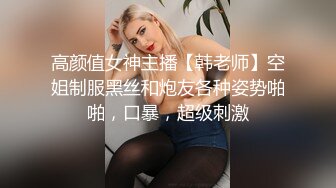 骚女小艾艾手淫摸屄