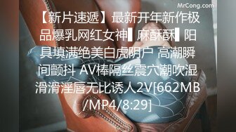 放暑假约到的大二小师妹 假装性经验丰富套套都不知道带[MP4/881MB]