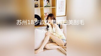 后入模特女友