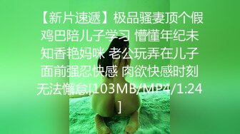 [MP4/ 464M]&nbsp;&nbsp;温柔的小师妹，眼镜男艳福不浅，平胸女优骚气逼人，表情欲仙欲死， 嚎叫不断，淫语不堪入耳