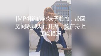 几个女大学生赚外快露脸多人运动群P淫趴