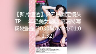 麻豆传媒映画最新国产AV佳作 MD-0169 束缚性奴-苏语棠