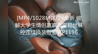 牛B大神商场女厕暗藏摄像头偷窥53位美女少妇嘘嘘 (31)