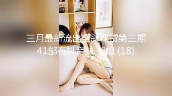 STP15707 沈阳小情侣每天啪啪，日入过千，【嘴馋怎么办】长腿美臀后入蝴蝶穴，水多性欲旺盛