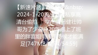 推特美乳女神『DCBB』极品母狗会口交会3P 带环可内射 非常淫荡 爆裂黑丝 前怼后操