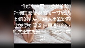 推特极品小萝莉【小清殿下】超嫩无毛一线天粉穴性感女仆装掰穴惊呆插入