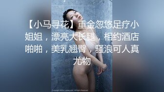 极品美娇妻『亨利夫妇』邀单男操黑丝淫妻 猛烈抽插 口爆吞精