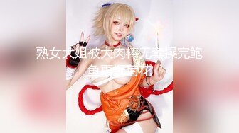 【新片速遞】&nbsp;&nbsp;❤️❤️外表清纯妹妹，公共厕所自慰，脱下紧身裤，无毛小骚逼，蹲着手指扣穴，边插穴边揉奶子好骚[327MB/MP4/00:17:55]