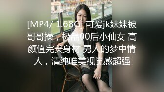 00后真会玩！绿帽故意一步步诱导妹子中途换人插入【狠货高科技看简阶】