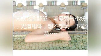 XK-8100 《大宅院的女人》 被围观的高潮