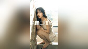 最美满背纹身大姐大【红袖添香】与社会哥激情无套内射 ～扣穴自慰【43V】  (29)