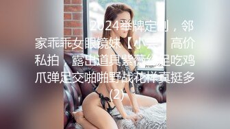 丝袜控来姨妈啦来一期素的玩弄美脚巨乳喔