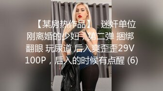 气质模特身材女主播露脸热舞，全裸骚的很