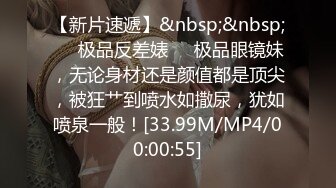 [MP4/ 848M] 极品美女的诱惑跟钢珠大鸡巴纹身男友啪啪，交舔弄大鸡巴样子真骚，各种道具蹂躏骚穴