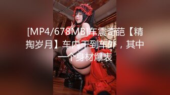 [MP4/ 1.11G] 04年小情妇！极品尤物美少女！被胖大叔玩穴，穿上黑丝掰开嫩穴，插根烟在逼上