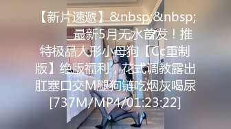 [MP4/439M]5/7最新 将计就计迷奸妹妹看了就想插她逼毛浓密口干舌燥狂插VIP1196