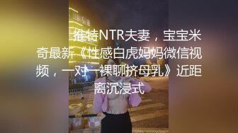 眼镜御姐，情趣短裙，主动反攻骑乘，扶着小腰后入