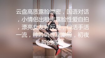 兔女郎装扮淫荡新人骚女大尺度秀，开档黑丝圆润美臀，双指抠入拍打手法熟练，掏出奶子揉捏，表情淫荡搞得很湿