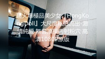 FC2PPV 3682986 【個人】浪費癖から抜けない巨乳華奢女。客と同伴中でも他人棒を咥えさせ　いわゆる名器を生で犯す