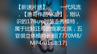 [MP4/661M]9/14最新 原柒哥酒店约炮18岁萝莉清纯白虎学生妹啪啪VIP1196