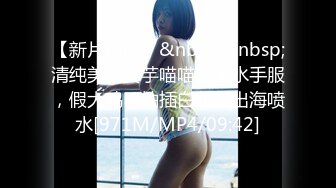 [MP4/ 337M]&nbsp;&nbsp; 极品流出唯美性爱级情侣Seoul最新流出-红高跟空姐制服无套内射超白浆