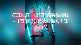 ☆★《最新流出售价690合集》☆★把色情拍成艺术！绝世容颜甜美女神jasmi私拍，手指各种道具蔬菜紫薇白浆泛滥高潮喷水 (8)