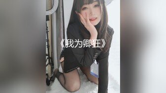 青岛大一妹子