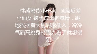 [MP4]良家妹子 笑起来甜美格子裙 洗完澡开操上位骑乘特写抽插