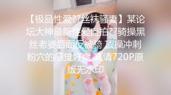 露脸小情侣私拍泄密 人前女神 人后小狗，动了几下就出白浆了，在大鸡巴爸爸的鸡巴下变成淫荡的骚母狗 (2)