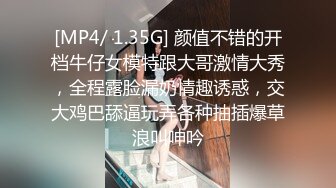 私房四月最新流出魔手外购【精品厕拍】多场景偷拍夜总会女神（极品靓妹） (4)