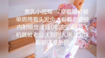 STP32849 【超美豪乳黑丝】爆乳女神『果如CC』最新高价定制 库里丝户外偶遇勾引小哥哥 撕破黑丝开操喷水