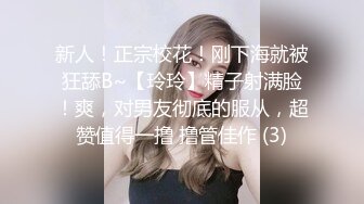 “你女朋友有我会吗？喜欢偷情的感觉吗”极品少妇【简介内有约炮渠道】